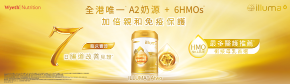 Atwo Banner Atwo Banner